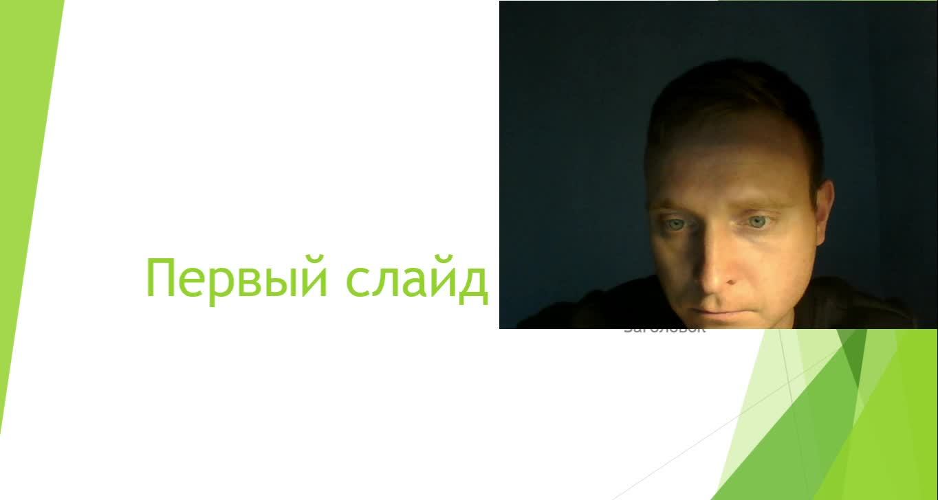 Тест