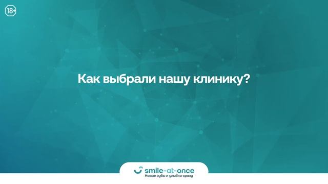 Как побороть страх имплантации зубов? Рассказываю, что мне помогло!