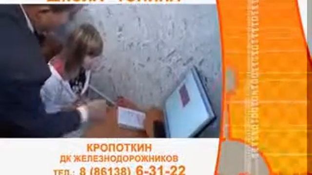Оператор ПК   рекламный ролик