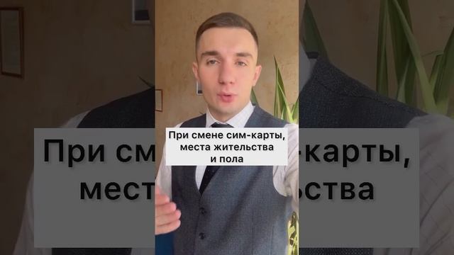 Смена сим-карты не спасёт от долгов!