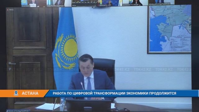 РАБОТА ПО ЦИФРОВОЙТРАНСФОРМАЦИИ ЭКОНОМИКИ ПРОДОЛЖИТСЯ
