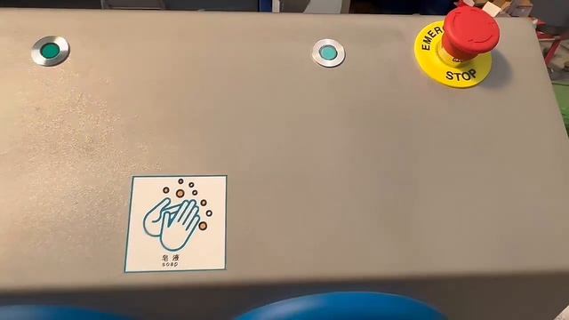Станция гигиены Hygiene station