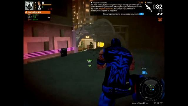 Выёбываемся с друзьями(APB)
