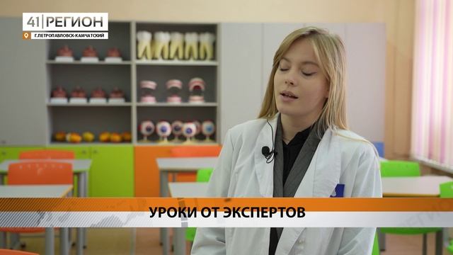 УРОКИ ДЛЯ ШКОЛЬНИКОВ ПРОВОДЯТ СОТРУДНИКИ ПЕРВОГО МГМУ ИМЕНИ СЕЧЕНОВА В ШКОЛЕ № 33 ПЕТРОПАВЛОВСКА