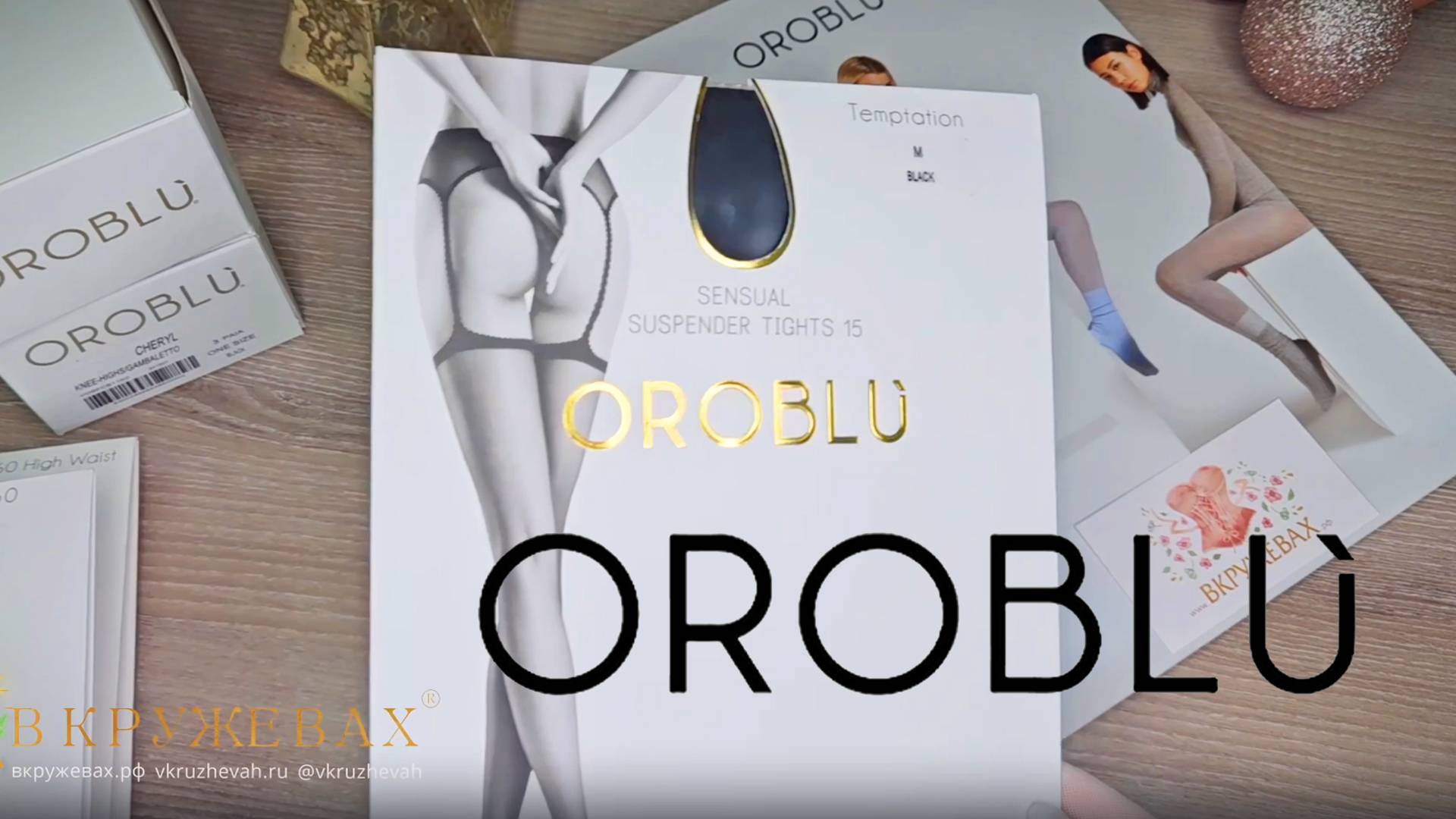 OROBLU - роскошные итальянские колготки