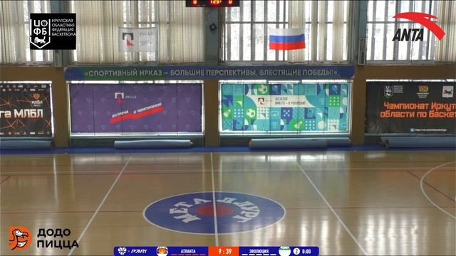 Атланта (Иркутская область)  -  Эволюция (Иркутск)  13.04.2024