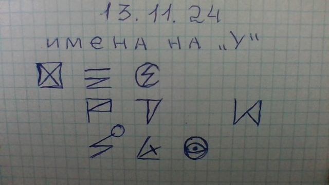 WIN_20241113_11_49_03_Pro
