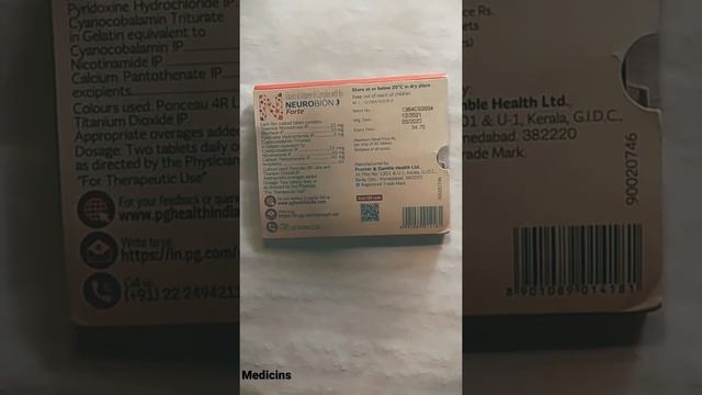 VITAMIN B COMPLEX WITH B12