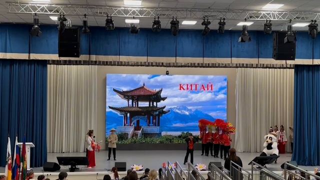 Китай