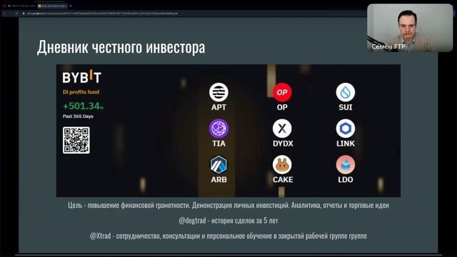 Как ETF изменит рынок криптовалют