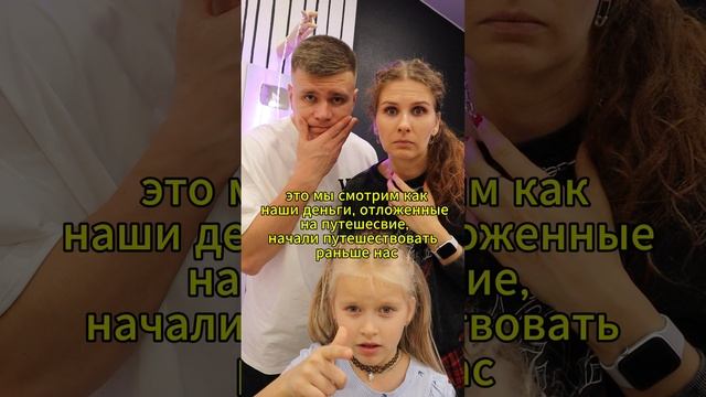 а куда уехали путешествовать твои? наши на кота, зубы, ВБ, новый клип