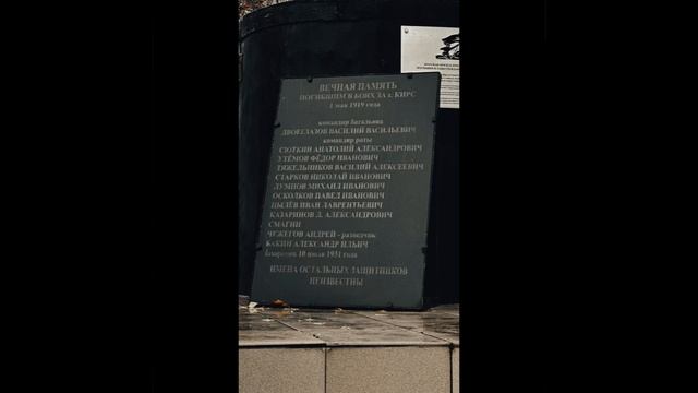 «My native town Kirs»