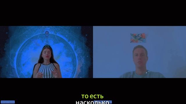 Я и Целостность. Семья