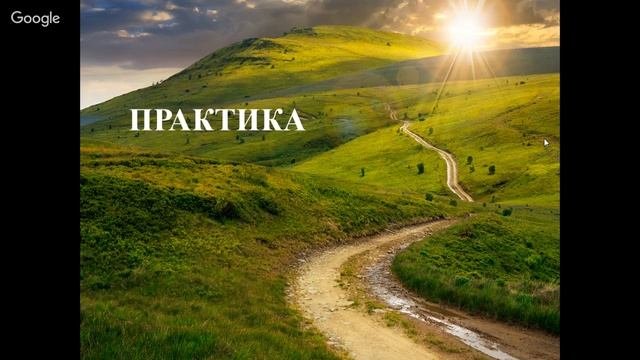 Вебинар 