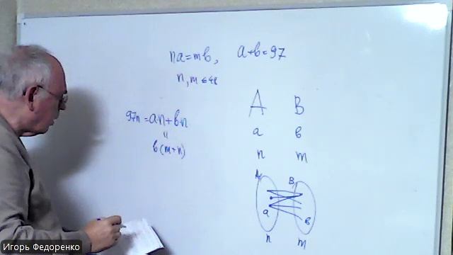 Тема 1, 7+8 кл, задачи 11-15