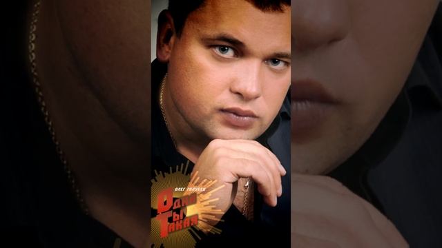 Красивые слова для любимой!!!💥💥💥Одна ты такая