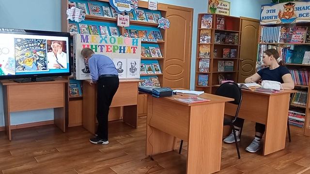 Сценка вторник по книге Э. Успенского "Меховой интернат"