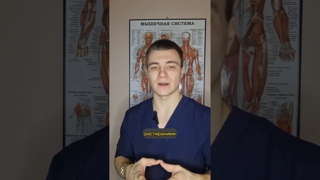 У вас бывают такие боли? #здоровье #массаж #тело #кинезиология