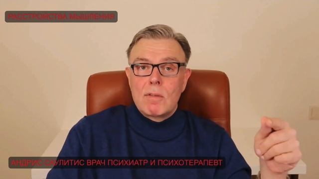 Паралогическое расстройство мышления. Безответная любовь 💔