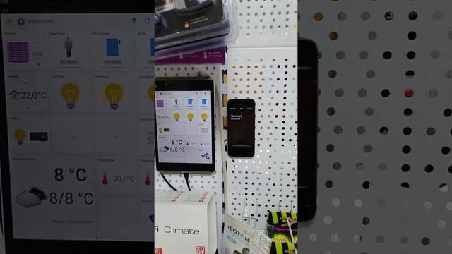 Умный дом. Алиса ws Siri.