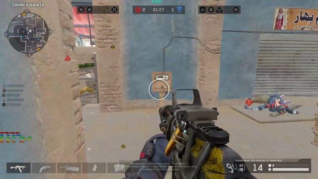 Warface 2023 02 17   00 08 41 12 DVR