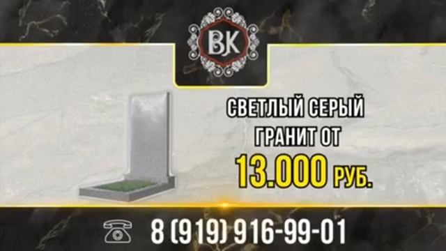 Векамень