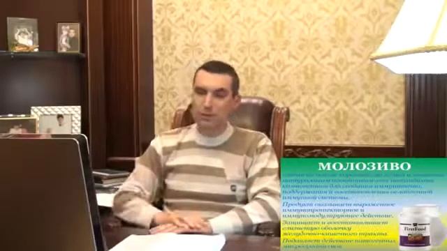 Имуннитет. Павел Булин. Вебинар.
