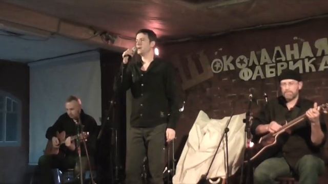 К.Арбенин&Сердолик - Из лета в осень переезд (10.11.16)