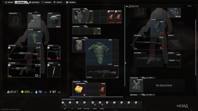EFT /ESCAPE FROM TARKOV/ КОНТУЖЕННЫЙ ДЕД С 25 FPS РВЁТ РАНДОМ. ПОЗИТИВ 21+. CYBERSPORT#13