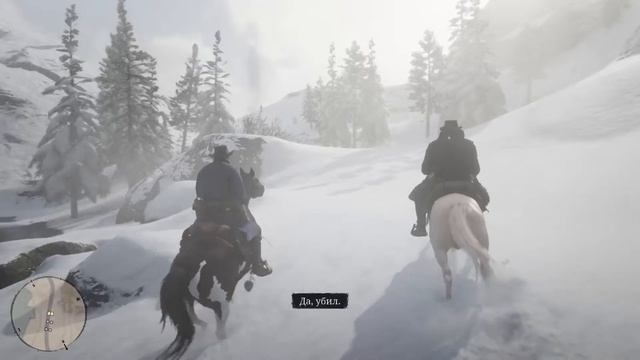 Для тех, кто любит Вестерн, Дикий Запад и GTA - Встречайте! Red Dead Redemption 2 ☠️