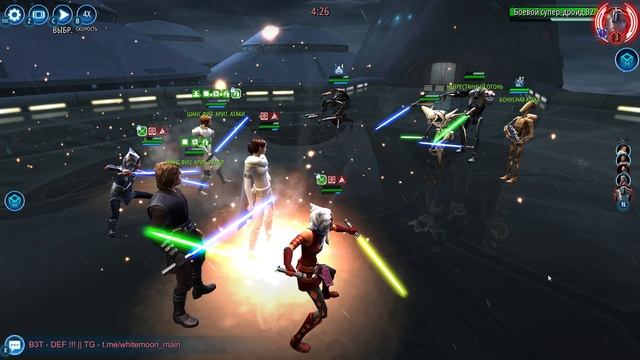 Swgoh 2024.11.06 - 00.39.38.02