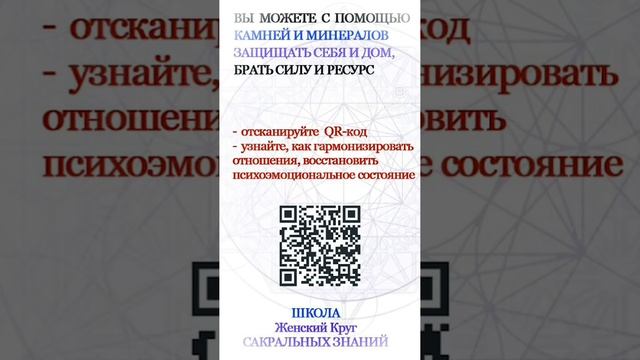 Как взять ресурс от взаимодействия с минералами