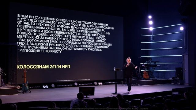 Павел Бабич | Молодежное собрание | 5.11.24