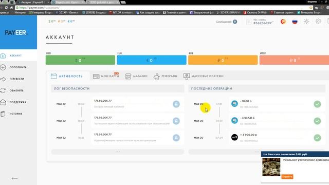 мой первый вывод с Таламус
