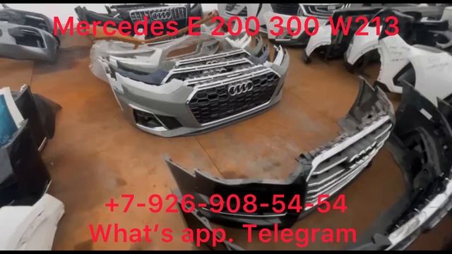 Передняя панель Усилитель Mercedes E 200 300 W213