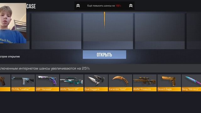 как разбогатеть симулятор кейсов?