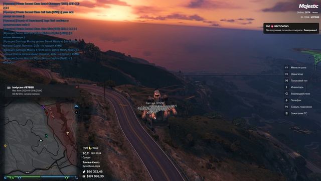 Grand Theft Auto V 2024.11.13 - 20.16