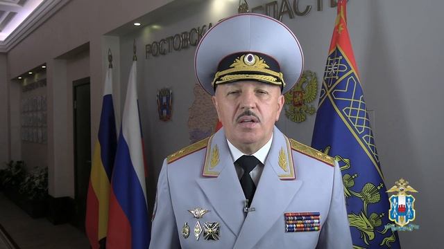 Поздравление с Днем сотрудника органов внутренних дел РФ Олега Павловича Агаркова