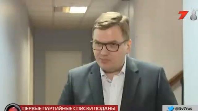 Мельников Игорь принёс первые списки партиия евроскептики 2017 04 14
