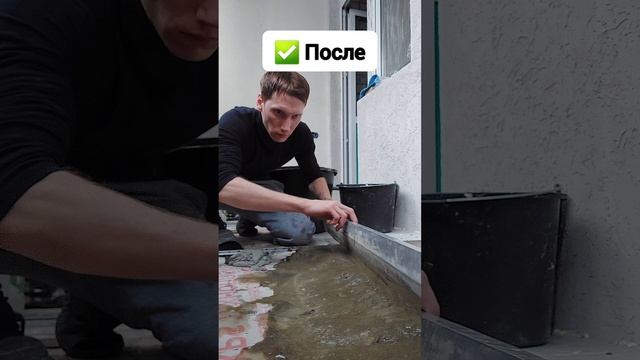 ✅️ СТЯЖКА ПОЛА под финишное покрытие на балконе 6м²:

Стоимость работы в 2024г.: 
12 т.р.