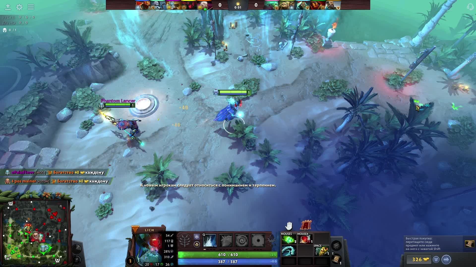 Dota 2 всё еще бетта