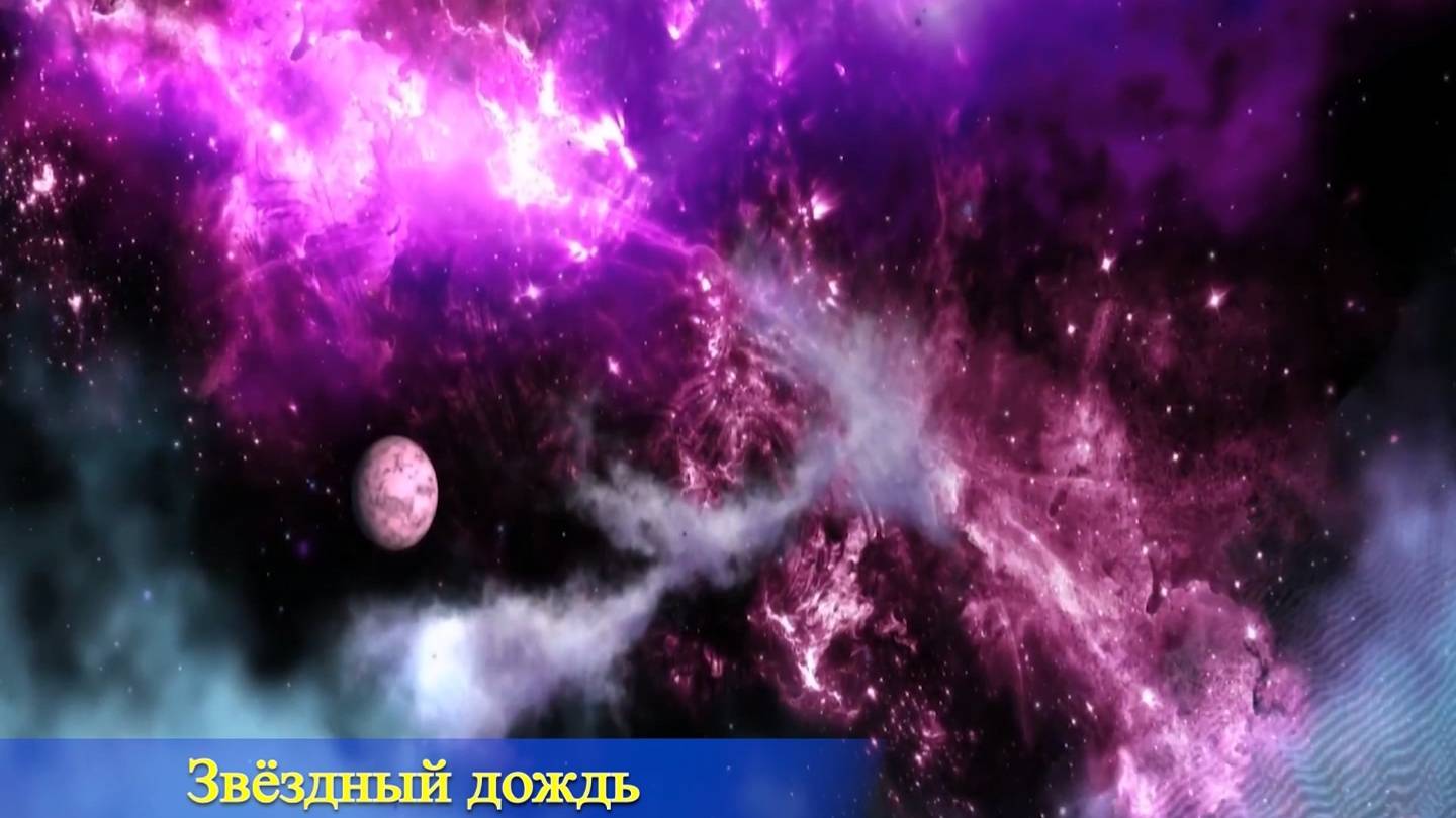 Звёздный дождь. Музыка Владимира Плотникова под Instrumental Acoustic Emotiol Bollad Backing Track.