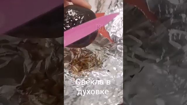 Свёкла в духовке