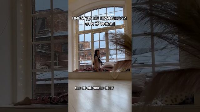 А ТЫ ЭТО ГОВОРИШЬ? #youtubeshort