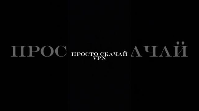 Как ускорить ютуб?🤔 Всë просто!