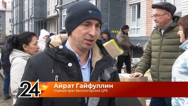 Очередную партию гуманитарной помощи отправили с Высокогорского района