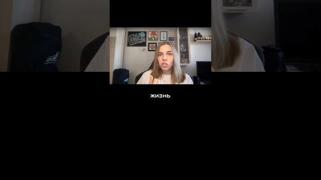 Как жить, когда нарушено право на жизнь #психология #нейрокоучинг #расстановки #саморазвитие