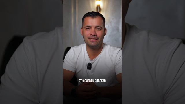 Шариатский стандарт №10 договор «Салям» #исламскийбанкинг