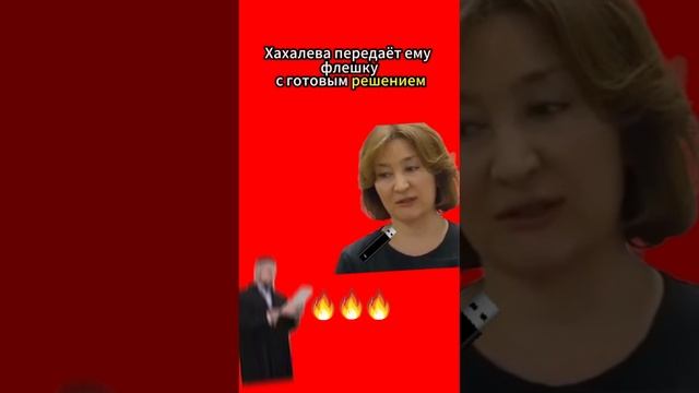 Новости Краснодара | Как клан Хахалевой манипулирует правосудием