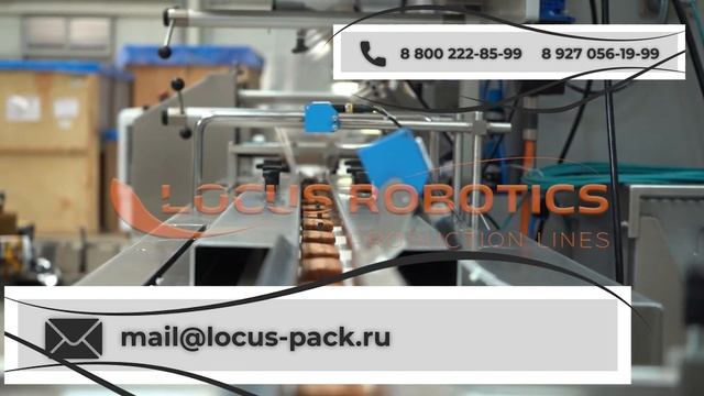 нет товара LPH-50